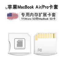 Suitable for Apple computer macbook air pro expansion card case card tray expansion plus Memory Storage microsd card short tf to sd15 inch notebook expansion card thousand