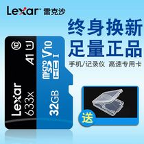 Rek Sand Mobile Phone Memory 32g High Speed Huawei Millet Machine Mi 360 Ling Degree Monitoring Camera Micro Sd Card Minisd Tablet Storage Cartf Car Wagon Recorder Storage