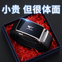 Seven Wolves Leather Strap Men Genuine Leather Automatic Buckle Belt Upscale Head Layer Pure Bull Leather Card 2021 New Pants Strap