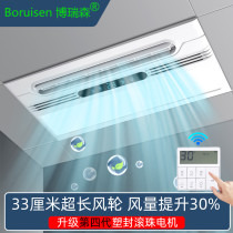300X600 kitchen Liangba buckle 30*60 integrated ceiling recessed Liangba toilet blowing page lighting