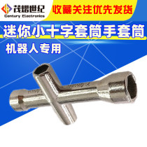 Mini small cross socket cross wrench socket M2 M2 5 M3 M4 nut tool robot Special