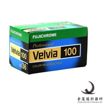 Original imported Japanese Fuji VELVIA135 reverse film RVP 100 positive film January 2023
