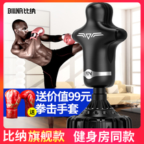 Bina humanoid sandbag Vertical sanda household tumbler Boxing sandbag Adult sandbag Taekwondo training equipment