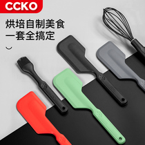 CCKO food grade silicone baking tool set high temperature resistant scraper oil brush egg beater household cake tool