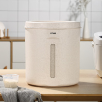 German ccko rice barrel insect-proof moisture-proof fully sealed household flour storage tank 10 storage 20kg rice box rice tank