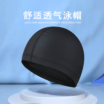 Swimming cap does not take the head waterproof children adult mens and womens comfortable high-elastic long hair non-slip solid color fashion simple