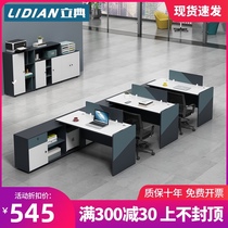 f-type Office office desk and chair combination financial table simple modern staff table single Two Four six eight people