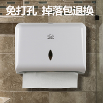Hand wipe tissue box wall-mounted hotel commercial high-grade toilet paper box hanging wall-free toilet paper box