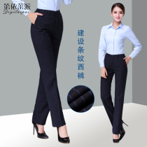 Diilai New Spring and Summer Construction Bank Business Womens Double Striped Straight Pants Construction Bank Foral Work Pants