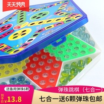Checkers Childrens puzzle Plastic old-fashioned 80-year-old adult checkers Glass ball bouncing ball Flying chess Jumping chess