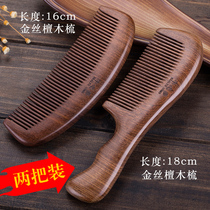 Green sandalwood comb natural peach long hair home sandalwood dense tooth massage comb against mother's day gift for men and women