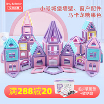 AmyBenton pure magnetic film children toy magnet magnet magnet stone girl puzzle assembly castle building block gift