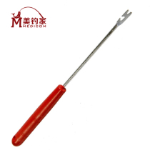 Mei Fisher hooker hook picker pick-up Fisher fishing supplies small accessories fishing gear