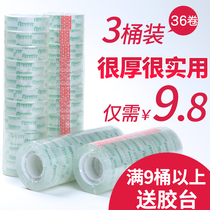 Nova small transparent tape Student stationery tape Small roll to correct the wrong question sticky typo tape Width 0 81 8cm florist office 12mm fine narrow sealing handmade childrens tape whole box wholesale