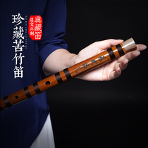 Zhan Wenbings collection of bitter bamboo flute boutique flute bamboo flute professional performance flute beginner refined section