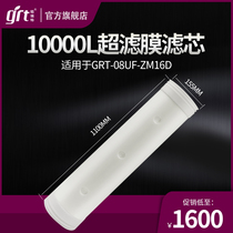 10000L ultrafiltration membrane filter Central water purifier
