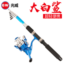 Guangwei Great White Shark Sea Pole Set Super Hard Carbon Sea Pole Pole Rod Fishing Rod Fishing Rod Fishing Rod Fishing Gear Set
