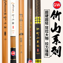 Light Wei Fishing Rod Bamboo Mountain Fishing Rod Hand Rod 28 Adjustment Bench Fishing Rod 5 4 m Ultra Hard Carbon Fish Rod Carp Rod Fishing Rod