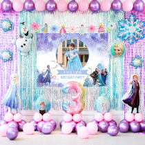 Frozen poster theme party Princess girl baby birthday childrens year-old decoration balloon scene layout