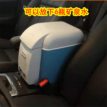 Car refrigerator 12V car mini refrigerator power cord car car home dual-purpose small refrigerator usb refrigeration refrigeration