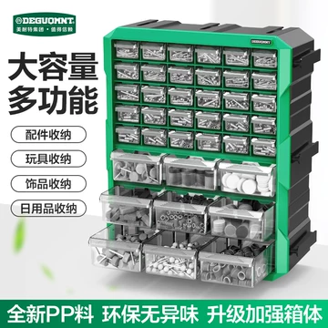 模型工具收纳架-模型工具收纳架促销价格、模型工具收纳架品牌- 淘宝