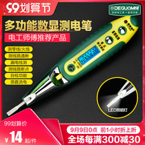 Germany mina te®Electric pen inspection line detection zero fire wire test on-off electrician special induction pen