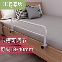 Upper paved anti-fall artifact dormitory bed guardrail bed railing baffle raised fence College student dormitory fence