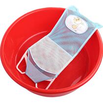 Baby bath artifact net bag newborn bath suspension baby bath rack lying on the bath bag bath net universal bath mat round basin