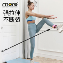 Gantry leg training hip fitness training equipment ankle tension rope tension belt on the door thin leg tensile device
