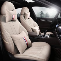 Car cushion BMW 5 series 3 series special car full package linen seat cover Audi a4la3 seat Benz c class seat cushion
