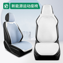 Car sit four seasons universal seat cover BYD song pulsdmi dolphin Qin Hanyuan destroyer half pack seat cushion