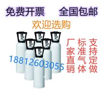 Standard gas Standard gas calibration gas Exhaust gas detection Environmental monitoring Standard gas Gas detector