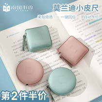 Nan Guoshixiang ins wind small soft ruler Leather ruler Measure measurements waist Household tailor can carry a ruler measure clothes Tape measure Baby child baby measure height Cute meter ruler Mini 2 meter tape measure