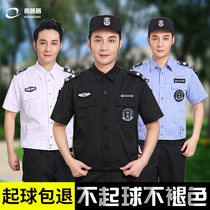 Security overalls mens summer short-sleeved suit jacket for training clothes black high-end property security clothes summer uniform