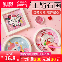 Childrens diamond stickers handmade diy material package girls girls Teachers Day gift crystal educational toy