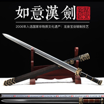 Longquan humble Craftsman sword Pattern steel epee one-piece long sword self-defense eight-sided Han sword manganese steel cold weapon unopened blade