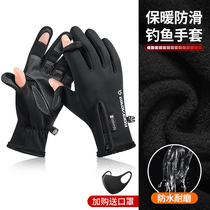 Riding gloves two fingers winter delivery of takeaway riders equipment warm couriers waterproof touch screen leakage fingers