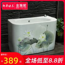 Jinshini Art Ceramic Mop Pool Ink Lotus Pump Pond Floor Type Mop Groove Pot Balcony Toilet