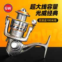 Guangwei fishing wheel GW MA all-metal head wheel fishing wheel no gap fishing thread spinning wheel fishing gear Luya Sea Gangji