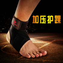 Crazy basketball ankle guard sports sprained foot running protective equipment breathable strap compression ankle protection