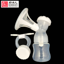 Good woman electric breast pump accessories smart posture love love rhyme Ai Shang 3D soft tee assembly valve valve plate