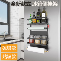 Kitchen Shelf Corner From The Best Ping Agent Yoycart Point Pretty E Home Anese Simple Racks Magnetic Refrigerator Side Rack Washing Machine Kitchen