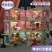 Koala Diary Toy Girl House Girl Princess Castle Doll House House Childrens Birthday Gift