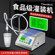 Chuangwutt automatic CNC filling machine pneumatic automatic quantitative canning machine assembly line disinfection liquid alcoholic beverage edible oil laundry liquid honey electric small filling machine sub-machine