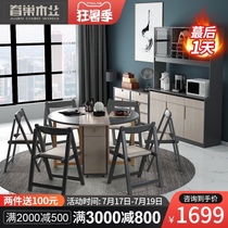 Dining room furniture set combination Dining side cabinet Dining table and chair One table four chairs Bucket cabinet combination Whole house full set of furniture