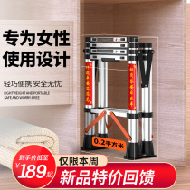 Ladder Home Folding Extension Ladder Indoor Multifunction Herringbone Ladders Aluminum Alloy Widening Lift Ladder Engineering Ladder Stairs