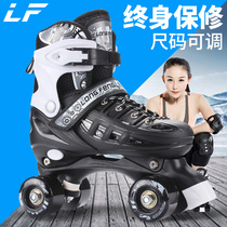 Skate adult double row roller skates shake sound four-wheeled beginner Children 4 rounds of roller ice adult flash men and women