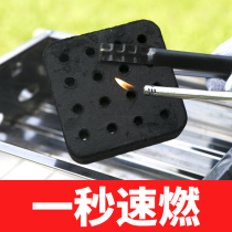 Quick-burning charcoal barbecue carbon charcoal outdoor barbecue charcoal fruit charcoal charcoal charcoal barbecue mechanism carbon bamboo charcoal