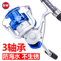 Light Wai Great White Shark Fishing Wheel Full Metal Bearing Marine Rod Iso Pole Throw Rod Far Throw Fish Wire Wheel Spinning Wheel Ultralight Fish Wheel