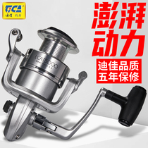 Dijia Fishing Wheel LCAT Spinning Wheel Shaker Fishing Wire Wheel Big Things Fish Wheel All-metal Head Far Throw Wheel Sea Rod Throwing Rod
